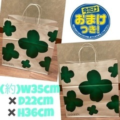 阪神百貨店 ショップ紙袋 ショッパー プレゼントありの画像
