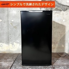 【 ご成約済み🐾】IRIS OHYAMA コンパクト冷蔵庫✨ 洗練された黒色⭕️ 2020年製🌟 配送無料🚛の画像