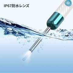 【新品】カメラ付き耳かきの画像