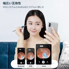【新品】カメラ付き耳かきの画像