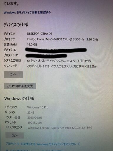 自作ゲーミングPC i5-6600k, gtx 1070, ssd 500gb
