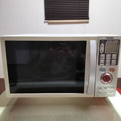 東芝のオーブンレンジ