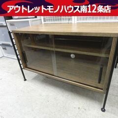 インダストリアル風 テレビボード 幅83×奥行44×高さ53.5cm アイアンフレーム AVボード 収納棚 無骨 札幌市 中央区
