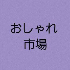 　2月5日(日) 　おしゃれ市場 　in 　フレスポ稲毛　出店者募集