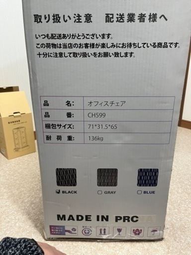 Comhoma デスクチェア