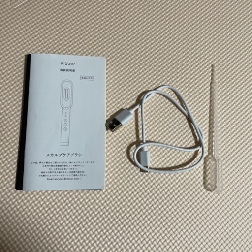 kibor 電気バリ kibor 電気バリ 【公式通販】