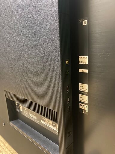 SONY ソニー 有機ELテレビ KJ-55A8H 2020年製 55型 動作確認済 美品 直接引取大歓迎‼