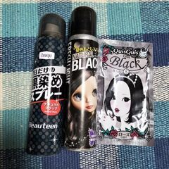 【最終値下げ】黒染め