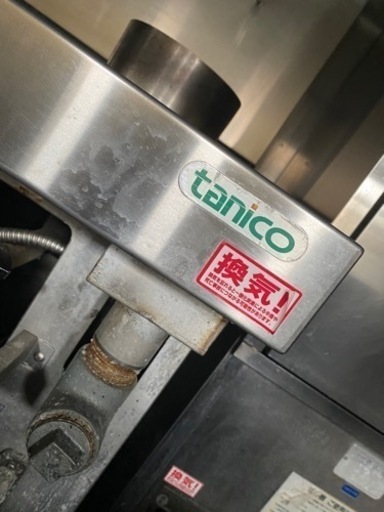 業務用　中華レンジ　蒸し器