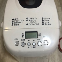 多機能ホームベーカリーの画像