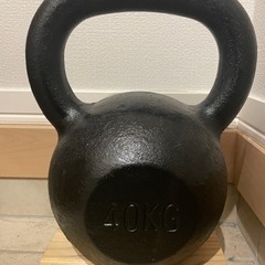 【美品】ケトルベル40kg