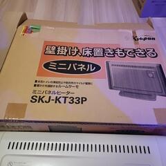 パネルヒーターの画像