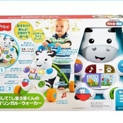 【美品】おして！しまうまくんのバイリンガル・ウォーカーの画像