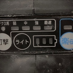 マキタ　インパクトドライバー18v/バッテリー×２/充電器の画像