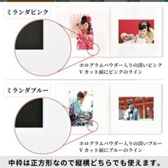 写真台紙　4枚　ブックタイプの画像