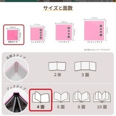 写真台紙　4枚　ブックタイプの画像