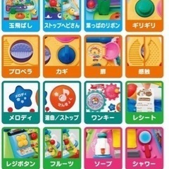 【美品】知育玩具の画像