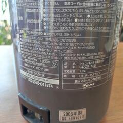 【無料】なんのヘンテツもない電気ポットの画像