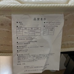 ベッドフレームとマットレスの画像