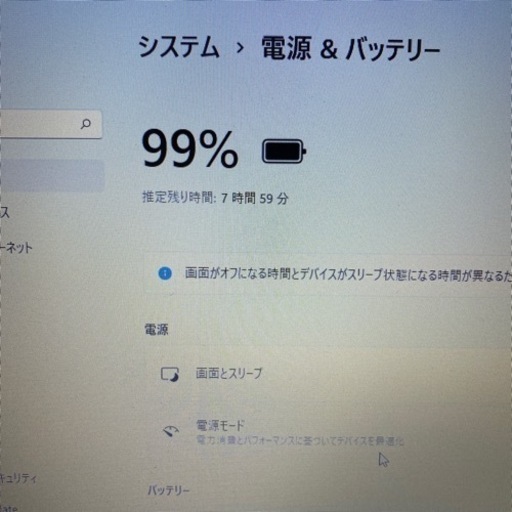 東芝dynabook B65/F   2017年6月発表モデル