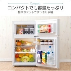 冷蔵庫　87ℓ 美品　2021年製の画像