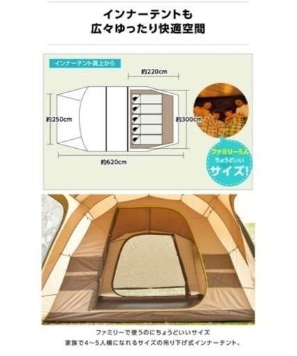 テント　ビジョンピークス 2ルームテント クアトロアーチ２ルーム＋RF