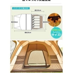 テント　ビジョンピークス 2ルームテント クアトロアーチ２ルーム＋RFの画像