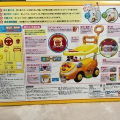 比較的美品 アンパンマン 手押し車 おもちゃの画像