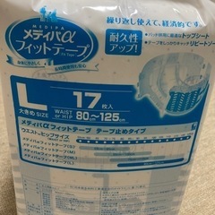 大人用オムツの画像