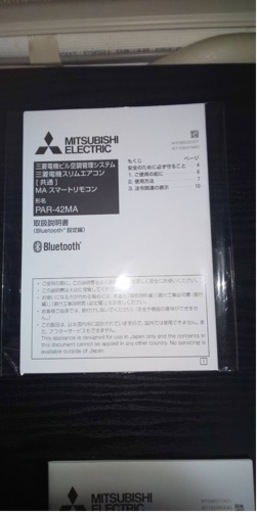 店舗用エアコン　事務所エアコン　