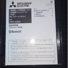 店舗用エアコン　事務所エアコン　の画像