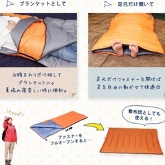 寝袋ピロー付きタイプの画像