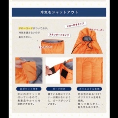 寝袋ピロー付きタイプの画像