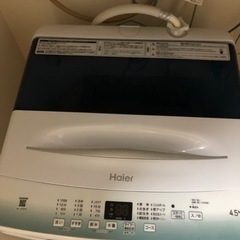 超美品 ハイアール4.5kg 洗濯機