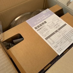 卓上　電気鍋　5点セット　新品