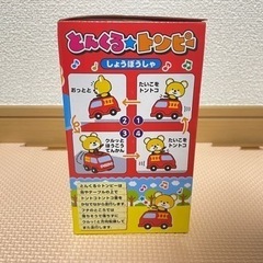 【取引中】電動走行消防車のおもちゃの画像