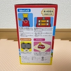 【取引中】電動走行消防車のおもちゃの画像