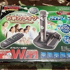 パーソナルカラオケの中古が安い！激安で譲ります・無料で