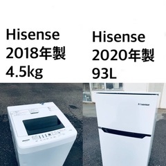 ★送料・設置無料★  高年式✨★家電セット 冷蔵庫・洗濯機 2点セット⭐️