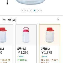 ガラス瓶　「アデリアガラス」の画像