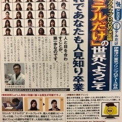 ミテルだけ📀の画像