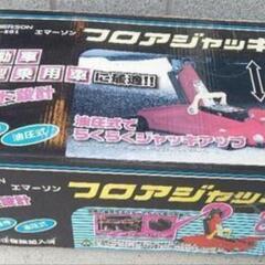 2トンフロアージャッキ(最終値下げ)の画像