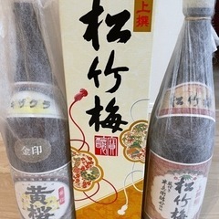 日本酒 合計三升 急ぎで