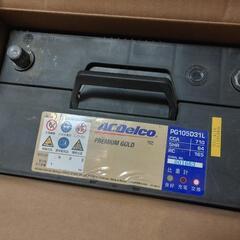 カーバッテリー　AC.Delco　プレミアムゴールド　PG105...