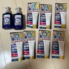新品未使用　手も洗えるハンドクリーム7個　キレイキレイハンドジェル2個