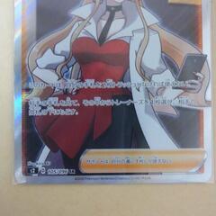 お値下げ中！ポケカ ポケモンカードゲーム オリーヴ SRの画像