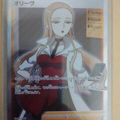 お値下げ中！ポケカ ポケモンカードゲーム オリーヴ SR