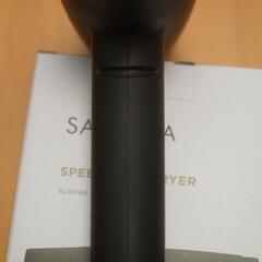 サロニアSALONIA ドライヤーの画像