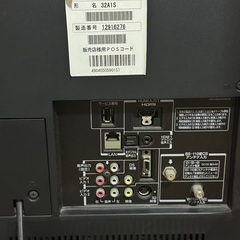 東芝REGZA 32A1Sとテレビ台の画像