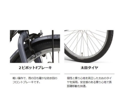 ヤマハ電動自転車　パスリン　26型　90km以上乗れます。15.4A 通学、通勤、普段使いにおすすめ